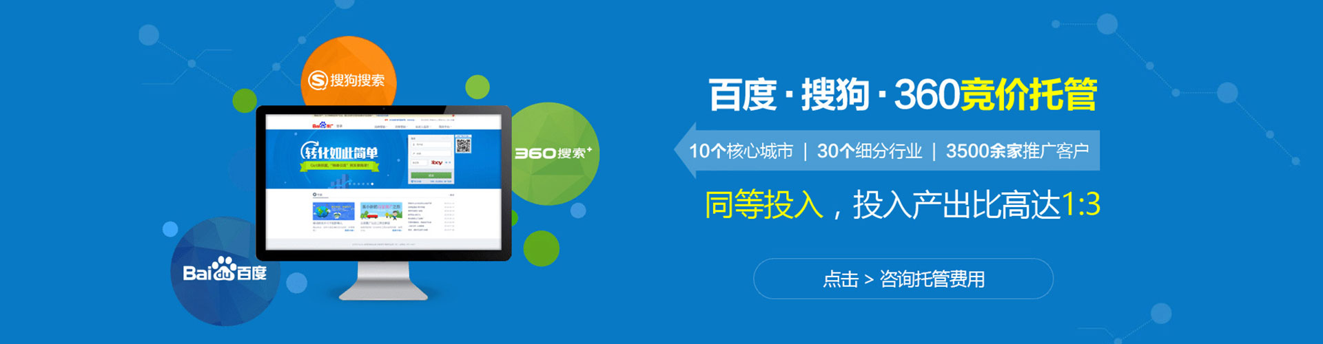乌拉特中旗信息流优化师