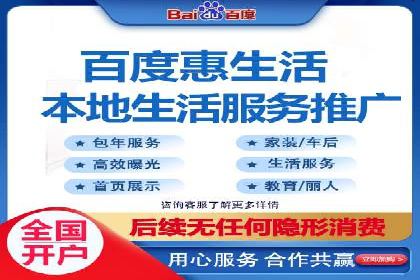 百度推广实战案例：提升品牌知名度的秘诀
