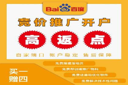 今日头条信息流广告的创意与用户体验优化