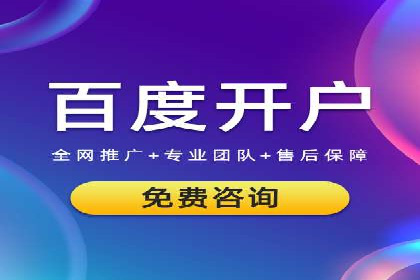 行业趋势观察：信息流代运营的未来展望
