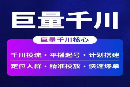 百度竞价广告点击费用揭秘——以某企业为例